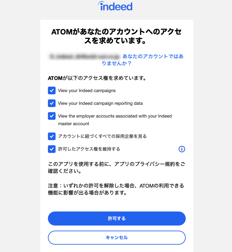 _Indeed__OAuth____202109_Oauth____.png